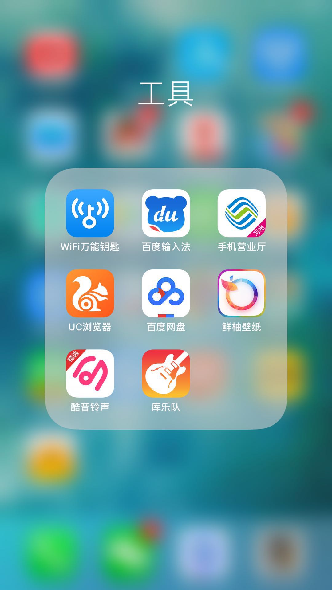 鑻规灉12璁剧疆閾冨０,鑻规灉鎵嬫満鑷閾冨０涓嬭浇鍦板潃