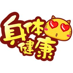 上腹部疼痛嗳气,女性48岁反酸嗳气上腹部饱胀