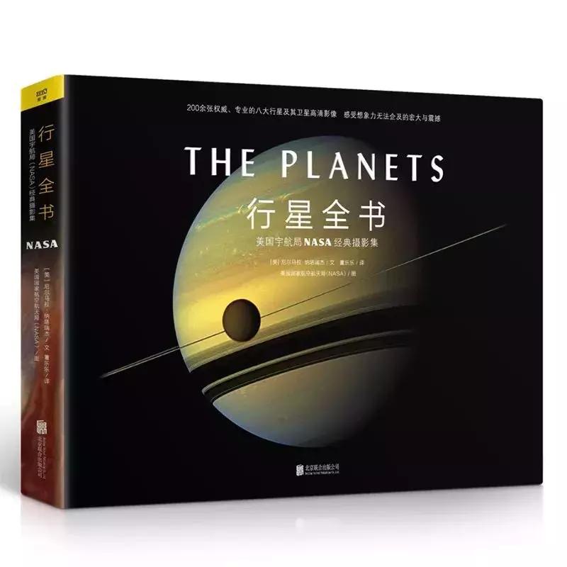 宇宙星空的绘本推荐,仰望星空的孩子绘本