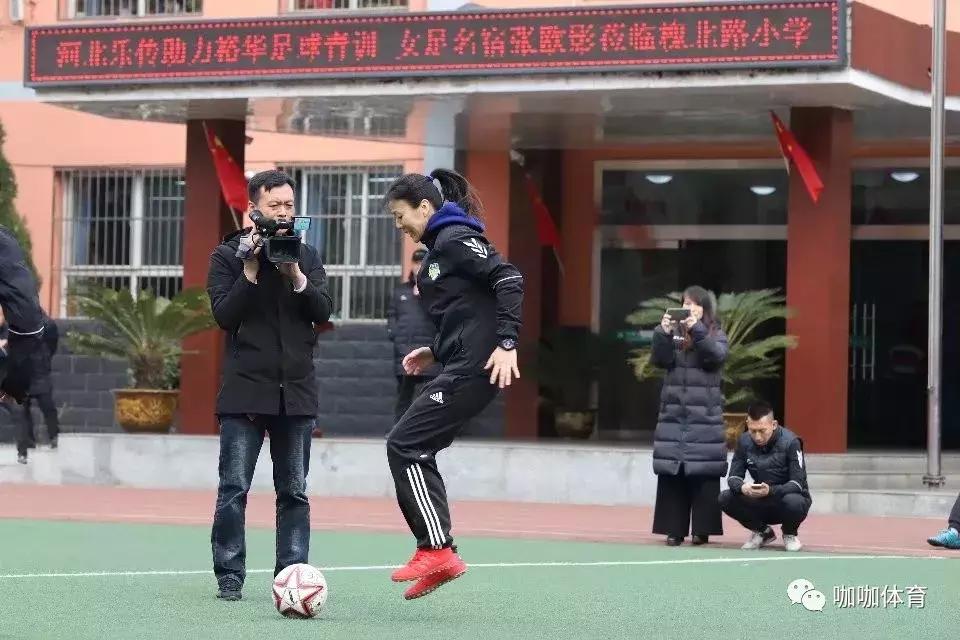 女足奥运冠军张欧影,女足张欧影简介