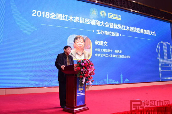 红木产业蓄力谋变,红木行业破局转型