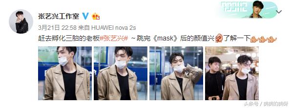 张艺兴mask面罩舞台,张艺兴mask换装