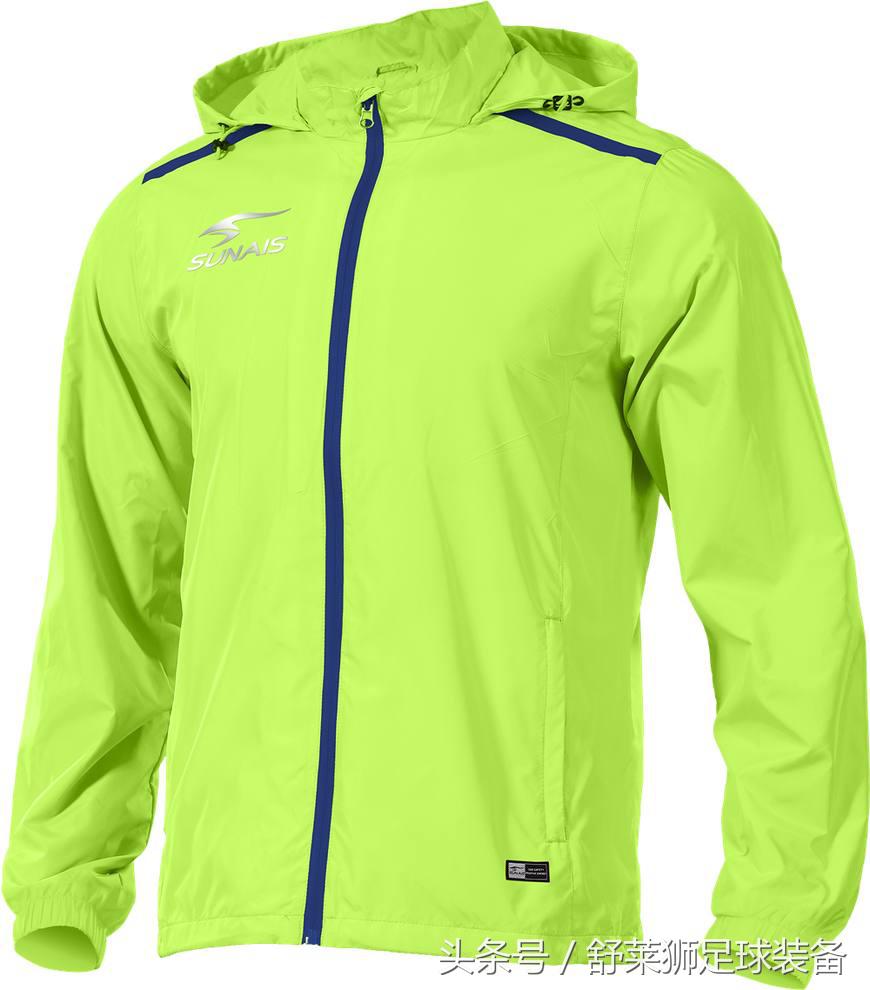 舒莱狮荣耀系列风雨衣新品上市,舒莱狮足球风雨衣