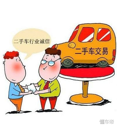 二手车修车相关事项,二手车维修揭秘