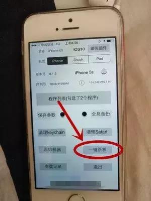 如何撸各大平台的羊毛,哪个软件可以撸各平台羊毛