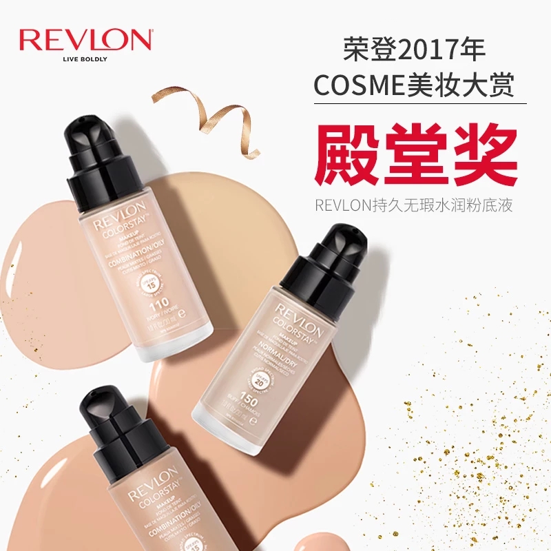 89元的粉底液和899元的粉底液到底有什么区别？