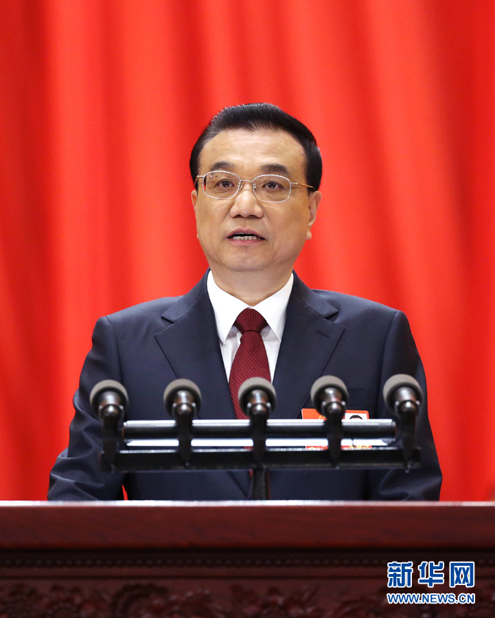 政府工作报告全文2024多少字,政府工作报告全文