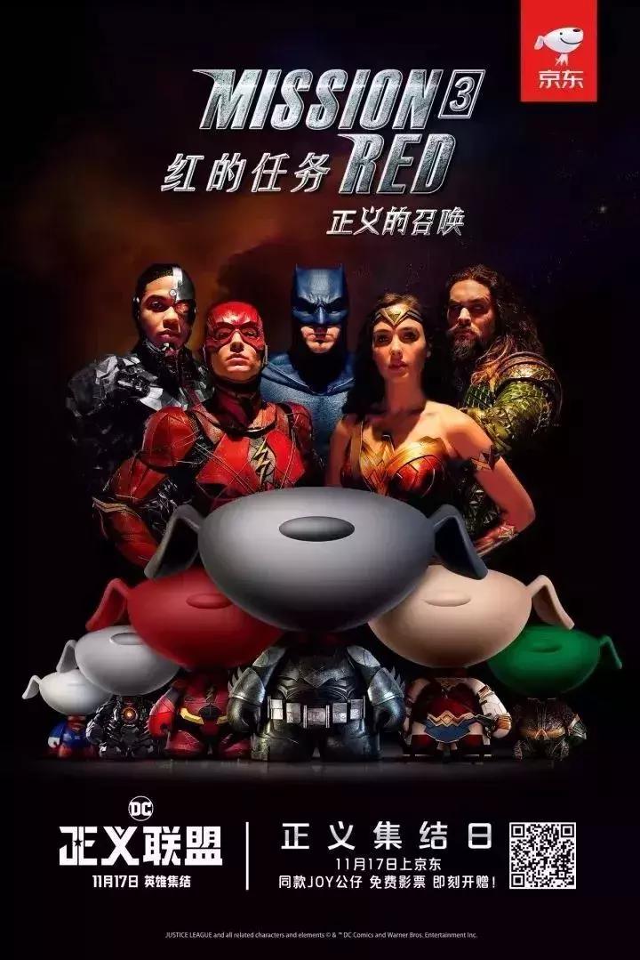 京东门继鹏接任者,京东社交赋能创新无界靠谱吗