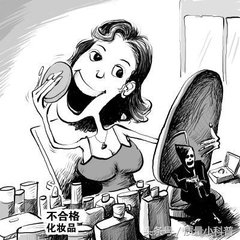 代购化妆品鉴定超标怎么处理,疫情期间韩国代购化妆品还安全么