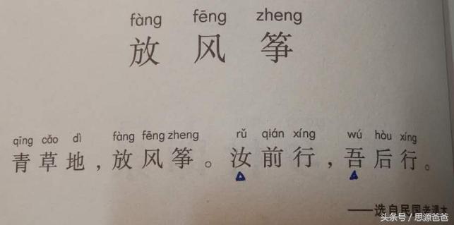 小学生应该如何学习小古文,学习小古文的方法技巧思维导图