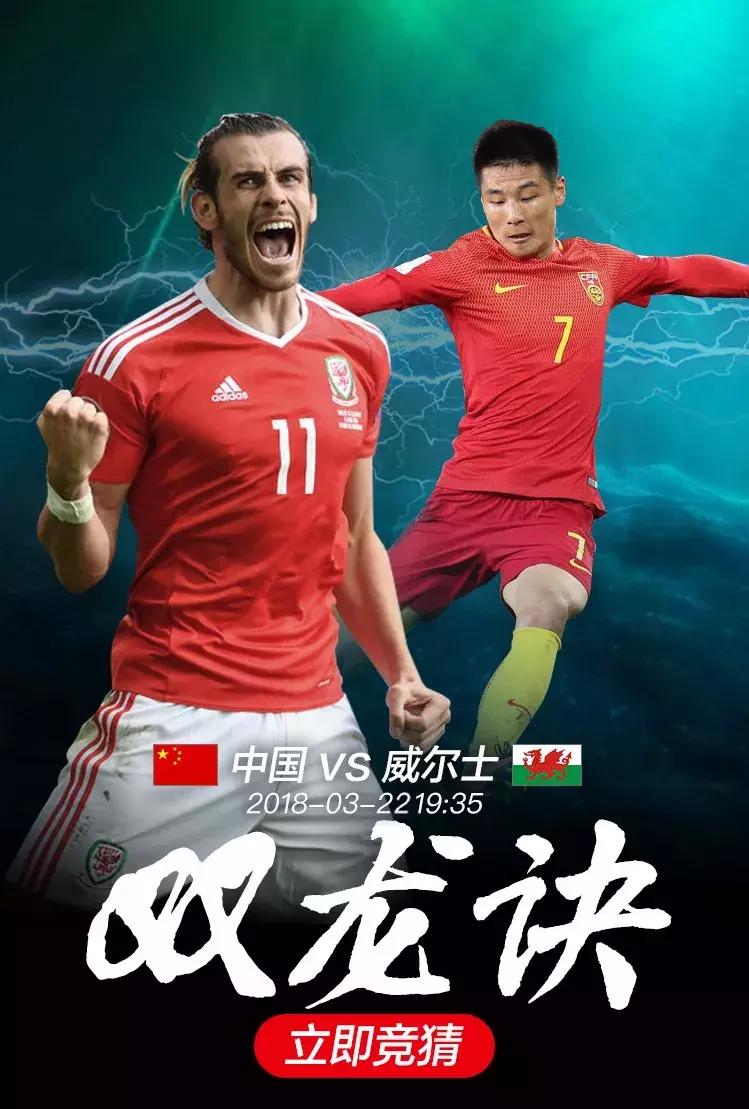 中国国足各阶段赛程,中国杯国足训练