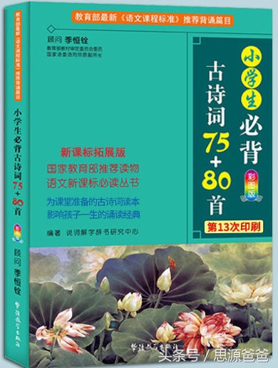学习小古文的方法技巧思维导图,如何学习小古文100课