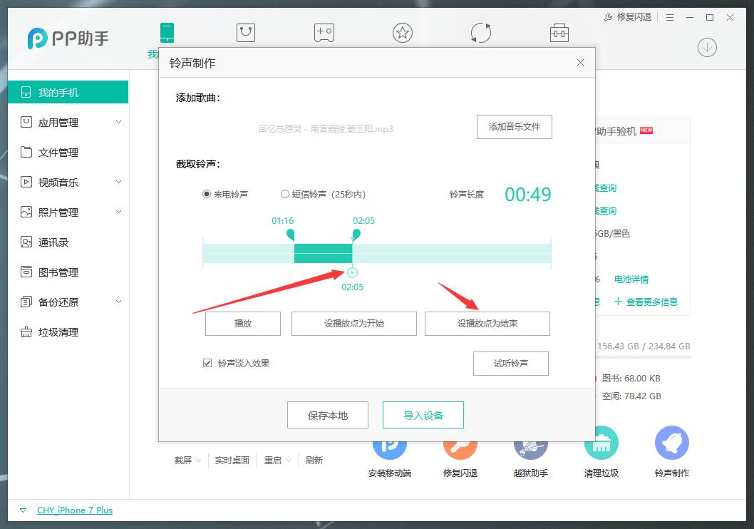 iphone原版短信铃声,iphone叮一声短信铃声
