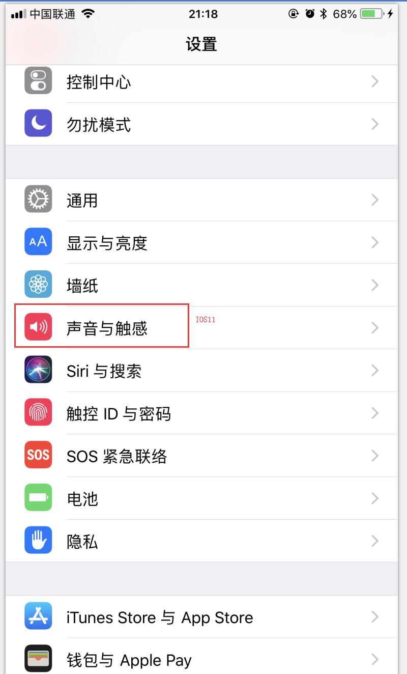iphone原版短信铃声,iphone叮一声短信铃声
