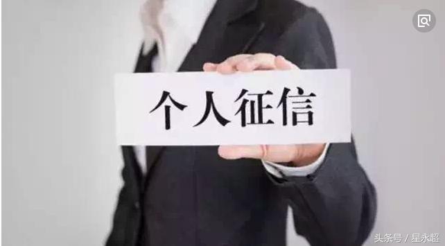 征信中出现的贷款平台,征信上的网贷对应机构名称