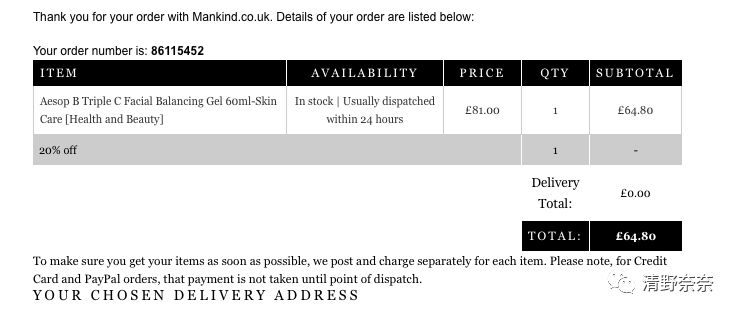 淘宝假的进口店,淘宝代购假店