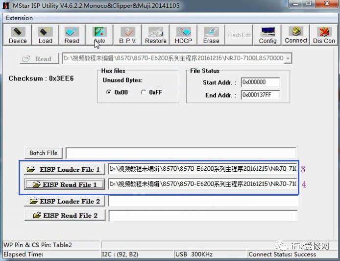 创维8s70怎么投屏,创维8s70刷机教程