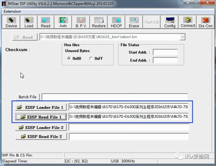 创维8s70怎么投屏,创维8s70刷机教程