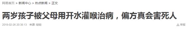 孩子烫伤后发低烧是怎么回事,烫伤三度怎么治疗