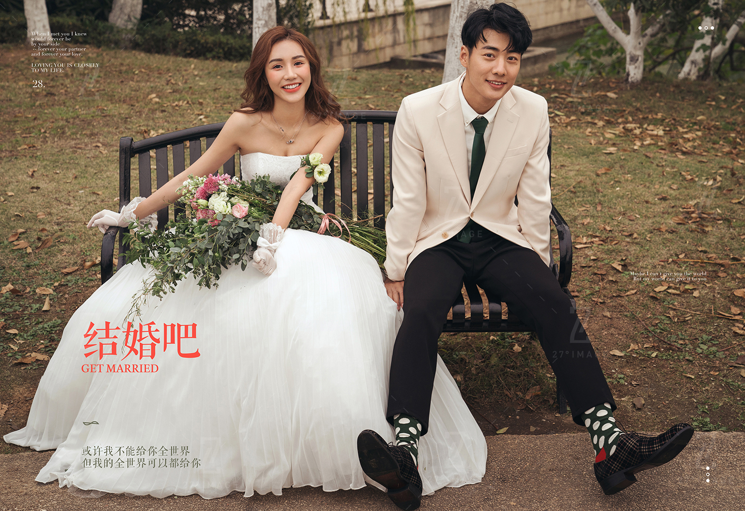 如何提前预约婚纱照,预约婚纱照注意事项及准备