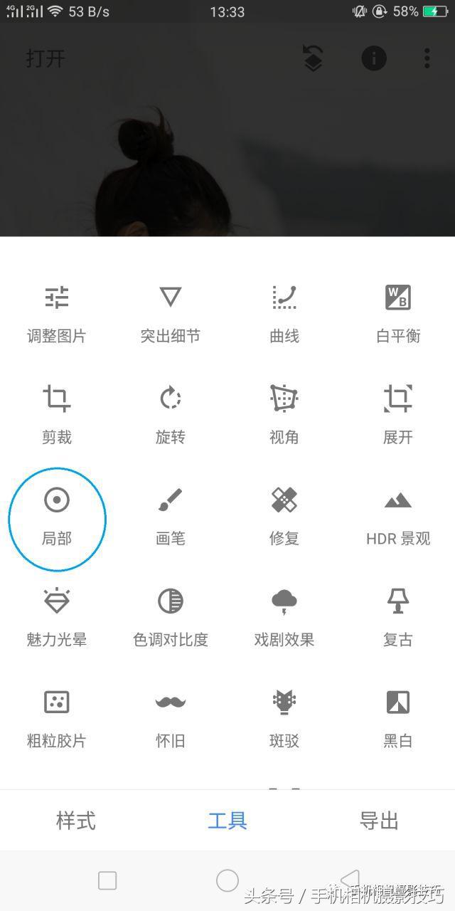 脸部磨皮修图,手机修图怎么均匀肤色