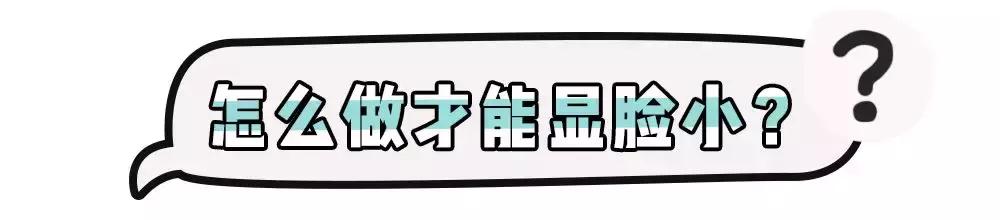 大饼脸拍照不上相怎么改善,大饼脸怎么改善脸型