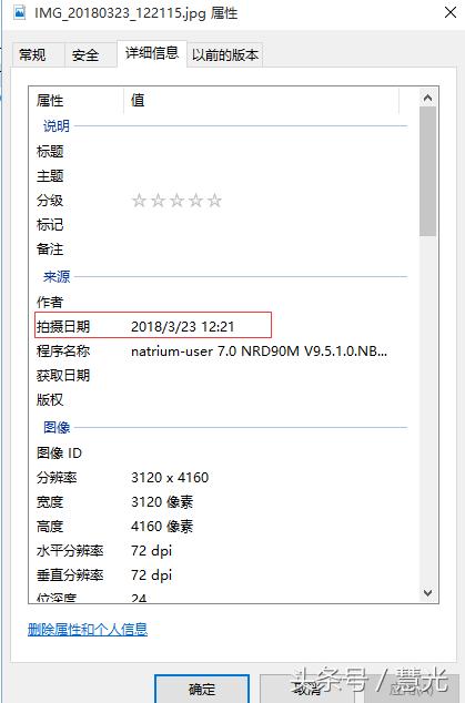 相机拍摄会泄露隐私吗,数码相机有泄露的风险吗