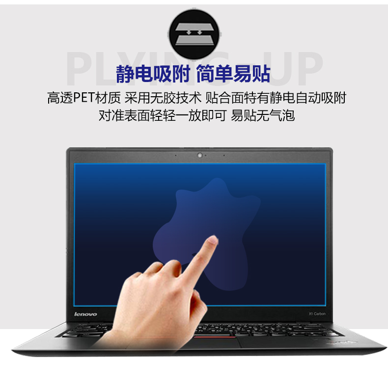 thinkpad屏幕特别暗,thinkpad钢化膜