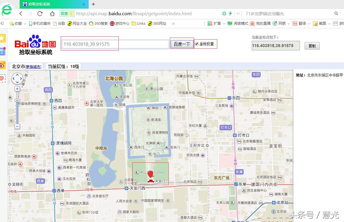 相机拍摄会泄露隐私吗,数码相机有泄露的风险吗