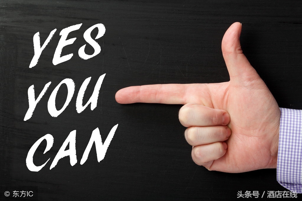 酒店管理100个常见事项,酒店管理100个技巧