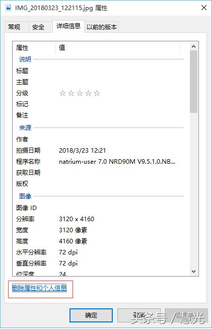 相机拍摄会泄露隐私吗,数码相机有泄露的风险吗