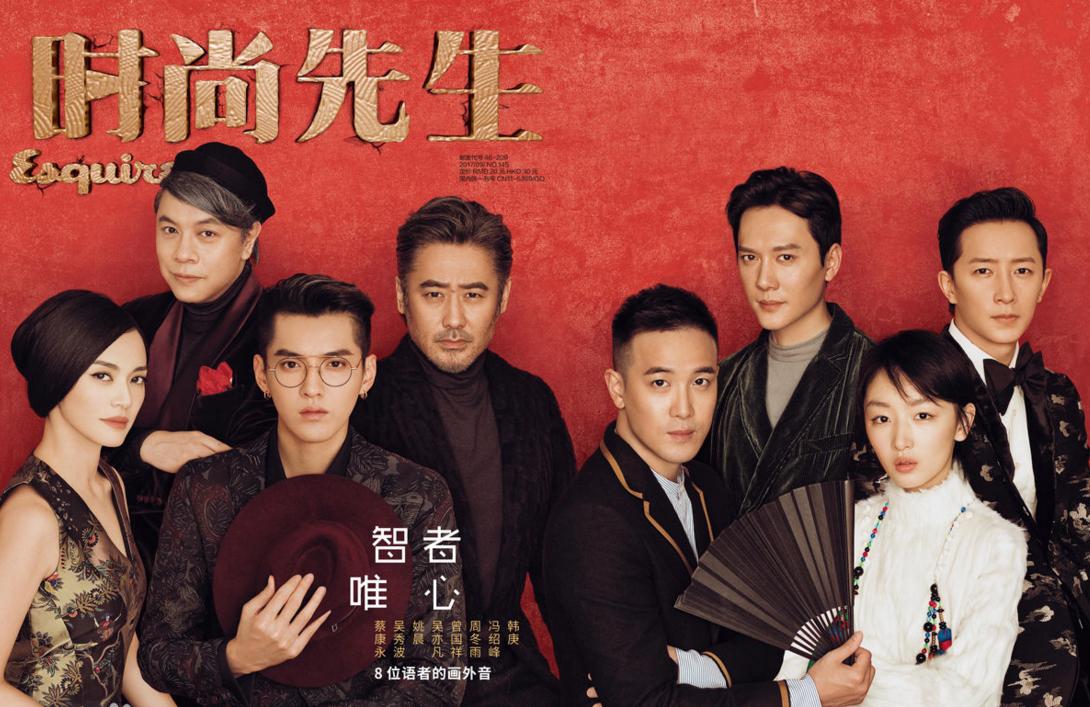 井柏然周冬雨马思纯,马思纯周冬雨七月与安生视频