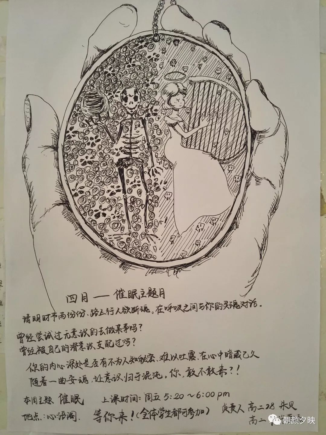 中山纪念中学100周年校庆,中山纪念中学80周年校庆