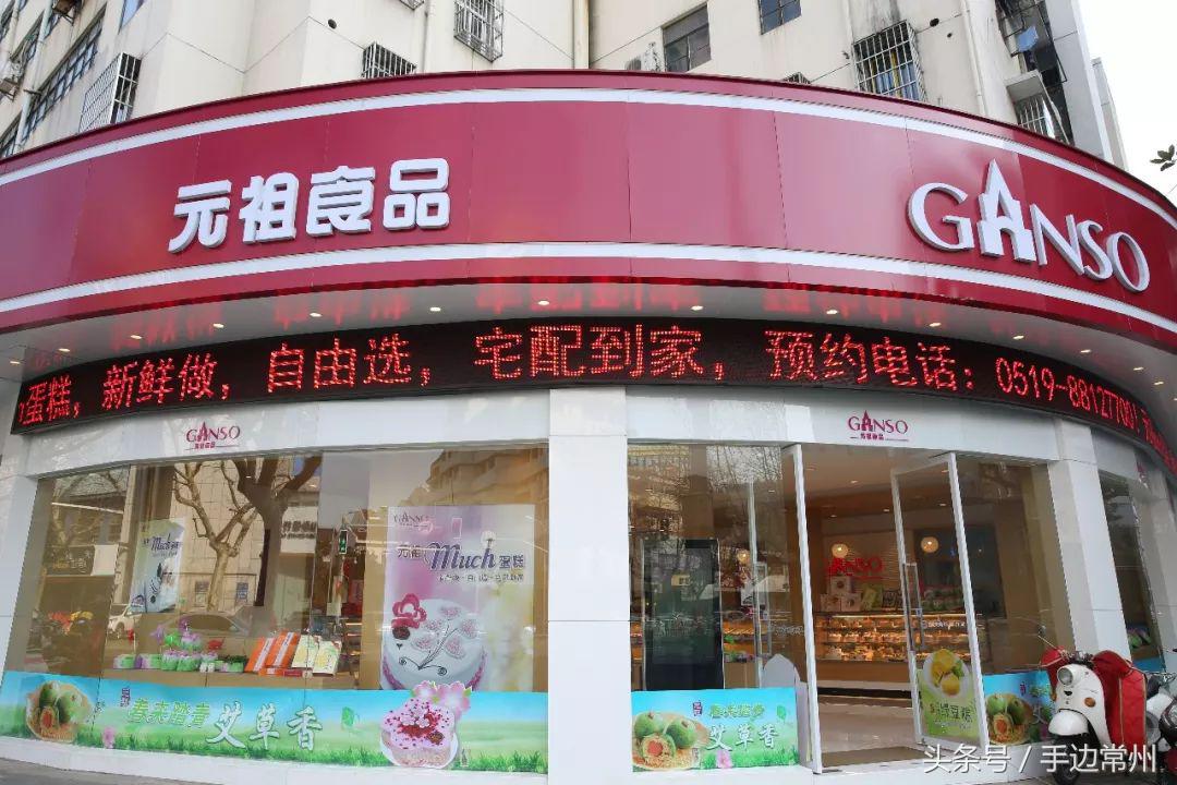 深度测评！常州哪家青团最好吃？