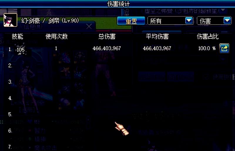 dnf死亡冰柱光剑,天脊乾坤剑和死亡冰柱哪个好