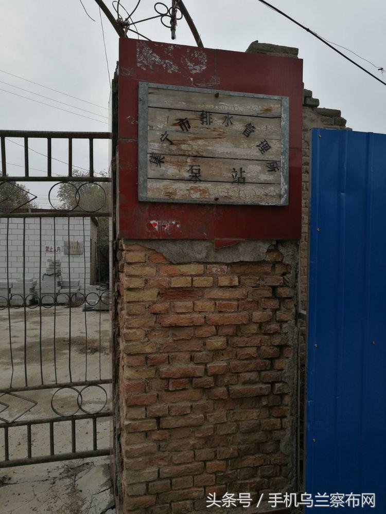 老集宁的回忆,老集宁的历史