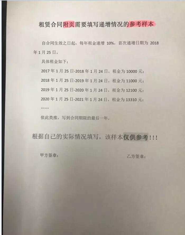 深圳房屋租赁凭证办理费用,深圳办房屋租赁合同税费在哪里交