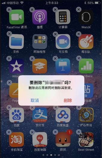 iphone崩溃重启跟手动重启,iphone12promax自动重启