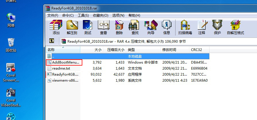 软件开发32g,win732位支持8g内存系统