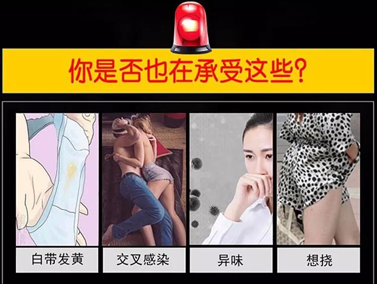 女性护理液可以清洗内部吗,女性护理液用后还要清水洗吗