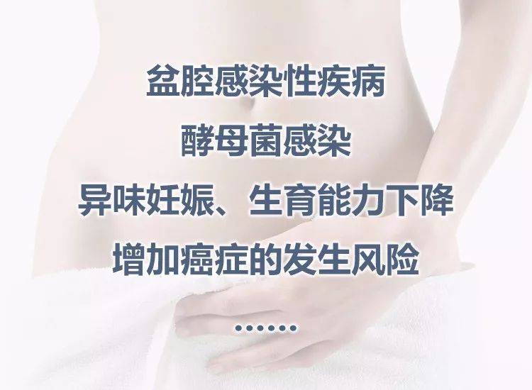 护理液女性抑菌去味,女性杀菌护理液