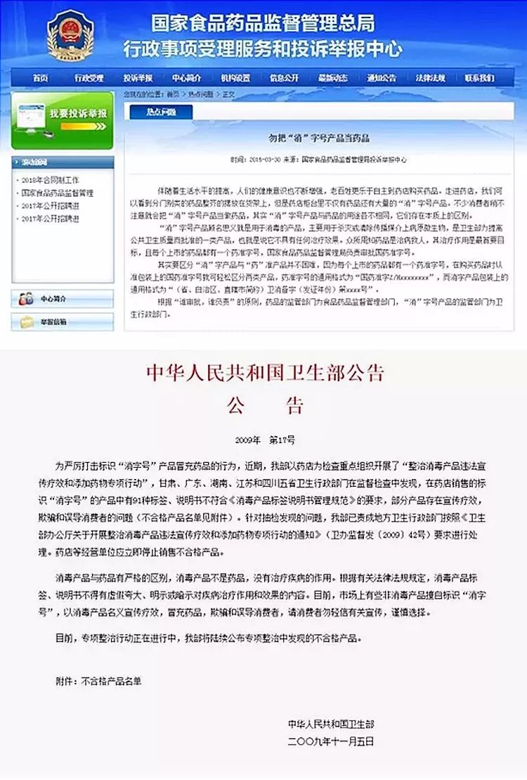 女性护理液可以清洗内部吗,女性护理液用后还要清水洗吗