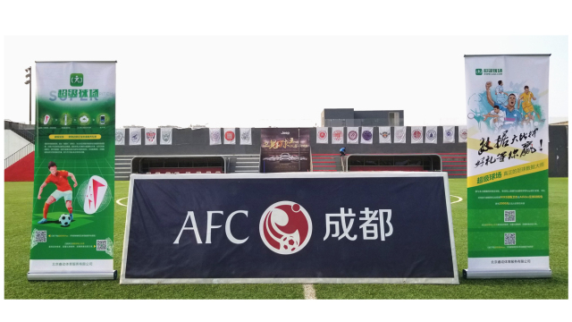 决战成都！特斯拉超级球场为你打造最顶级的足球赛事！