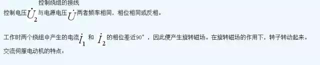 自动化设备控制伺服电机用什么,机械自动化设备中伺服电机的选型