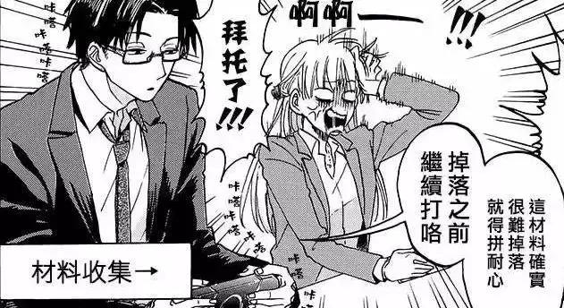 宅男圣经，腐界霸权，这部新番将成为四月爆款！