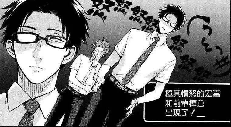 宅男圣经，腐界霸权，这部新番将成为四月爆款！