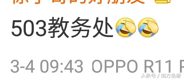 比较牛逼的宿舍群昵称,奇葩的宿舍群名称