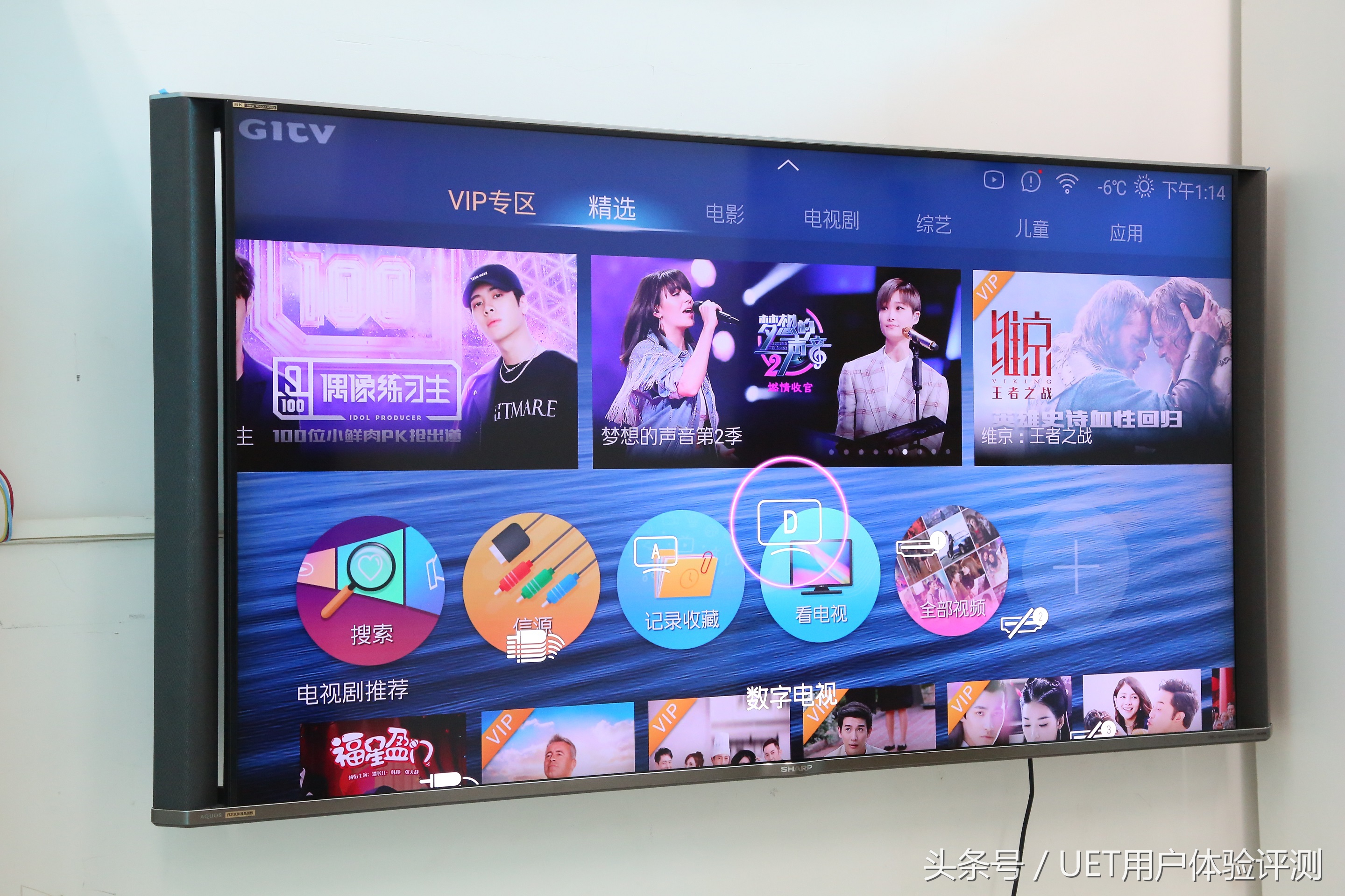 真8k电脑显示器,真8k电视推荐