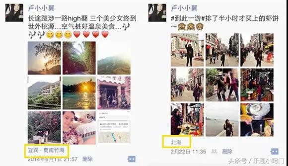 15招搞定高级人际关系,5招教你成为万人迷