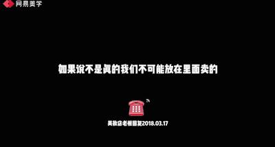 揭露代购暴利,代购其实真的很不容易